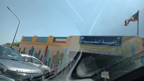 Al-Feda Kindergarten — photo 3