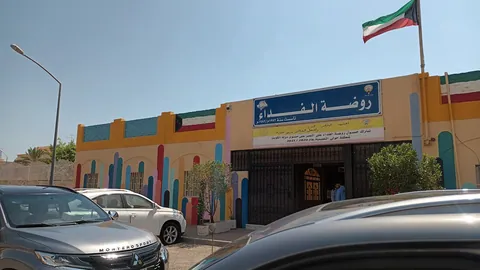 Al-Feda Kindergarten — photo 5