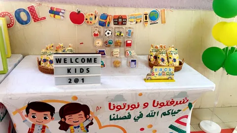 Al Furat Kindergarten — photo 3