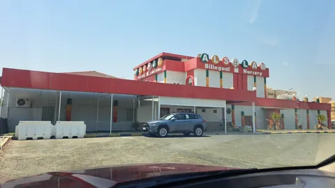 حضانة السلام ثنائية اللغة Alsalam Bilingual Nursery — photo 2