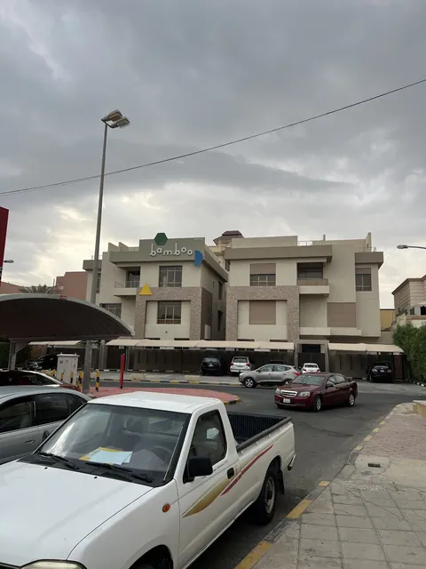 حضانة بامبو في مدينة الكويت — photo 6