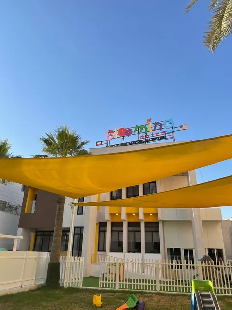 حضانة بلومينج ديلز في مدينة الكويت — photo 5