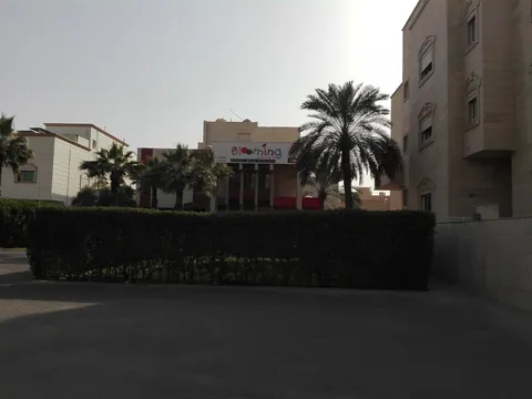 حضانة بلومينج ديلز في مدينة الكويت — photo 6