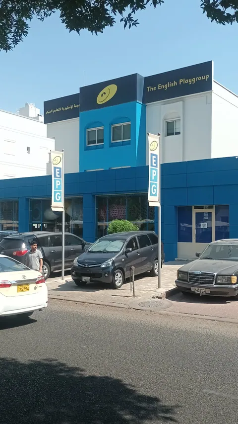 EPG Jabriya 1 — photo 5