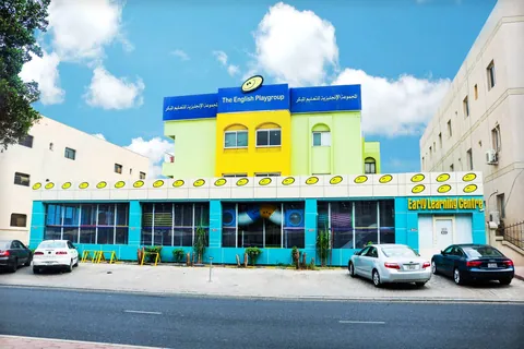 EPG Jabriya 1 — photo 6