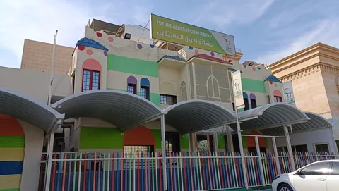 حضانة جيل المستقبل — photo 2