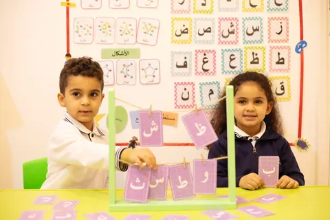 Grow preschool — photo 6