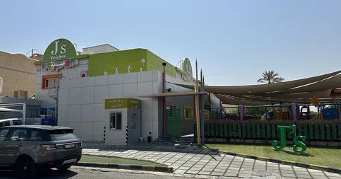 J's Preschool Shamiya — photo 2