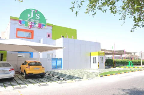 J's Preschool Shamiya — photo 3