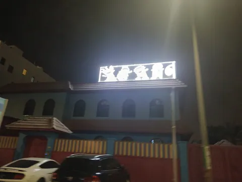 كيدز أكاديمي — photo 4