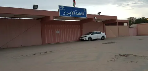 مركز برزنتيشن الكويت للاستشارات النفسية والتربوية — photo 3