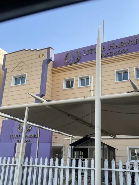 Little Harvard Preschool Jabriya — photo 4