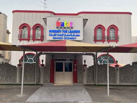 حضانة مفاذ — photo 3