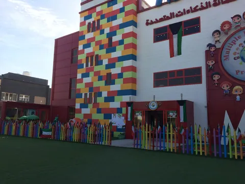 حضانة الذكاءات المتعددة — photo 5
