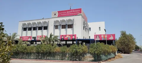 حضانة التميز ثلاثية اللغة في مدينة الكويت - مدينة الكويت facility photo
