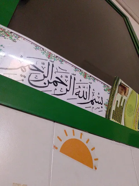 Al Bashir KG school — photo 4