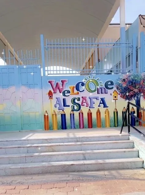 Al-Safa Kindergarten - Jahra facility photo