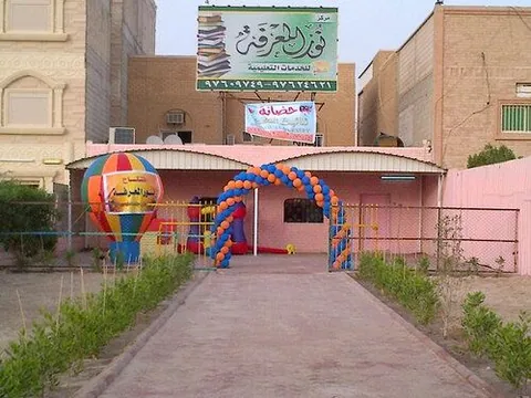 Dar Al Noor knowledge custody — photo 2