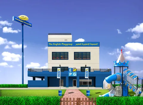 EPG جابر الأحمد في الكويت - الكويت facility photo