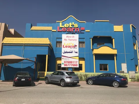 Let's Learn - Pre-School / Bilingual - Jahra facility photo