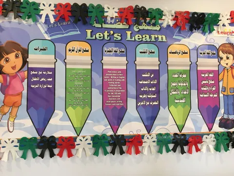 Let's Learn - Pre-School / Bilingual — photo 5