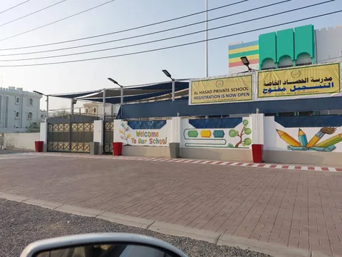 مدرسة الحصاد الأهلية - الفرع 2 — photo 6