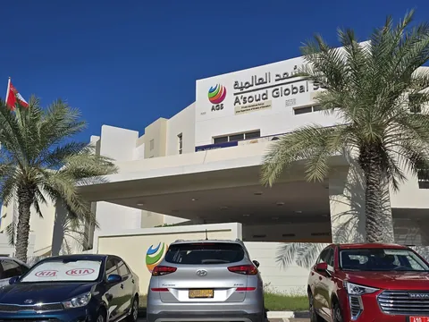 مدرسة عسود العالمية، السيب، مسقط — photo 2