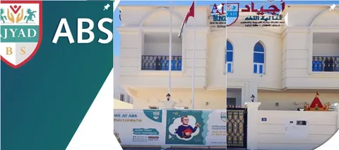 مدرسة أجياد ثنائية اللغة — photo 3