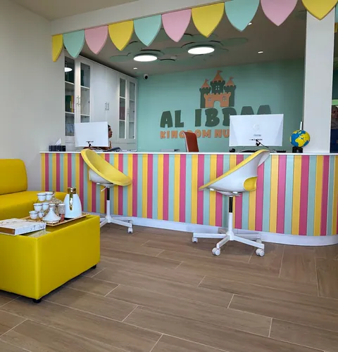AL IBDAA KINGDOM NURSERY حضانة مملكة الإبداع — photo 3