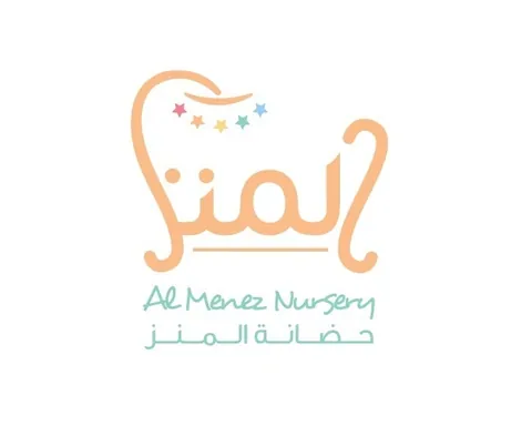 Al Menez Nursery حضانة المنز — photo 2