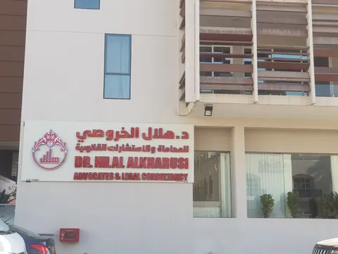 حضانة الزين — photo 4