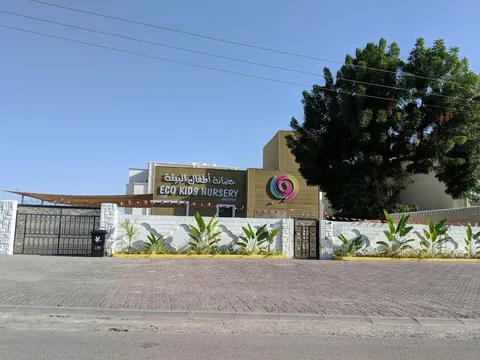 Eco Kids Nursery حضانة أطفال البيئة — photo 2