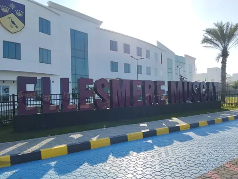 Ellesmere Muscat International School — photo 2