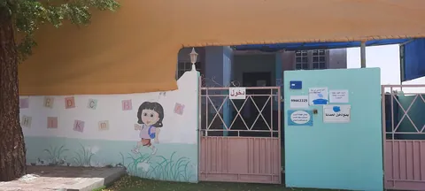 Hope Nursary حضانة الأمل — photo 3