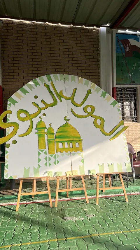 Jaifar Ibn Al Julanda Private School مدرسة حيفر بن الجلندى الخاصة — photo 4
