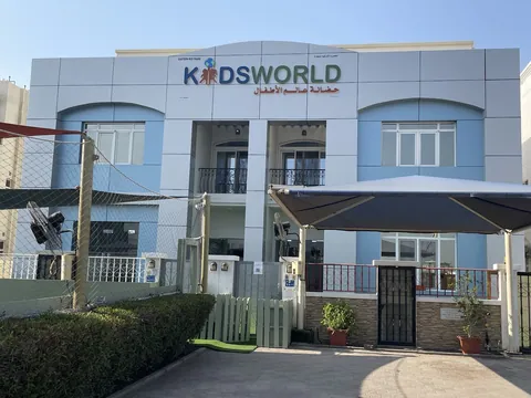 Kids World Nursery — photo 5