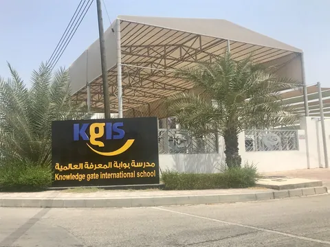 Knowledge Gate International School Muscat — photo 2