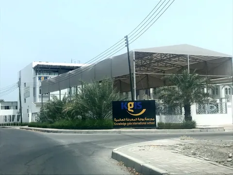 Knowledge Gate International School Muscat — photo 5