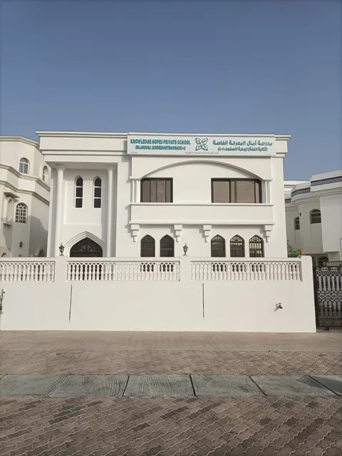 Knowledge Hopes Private School — photo 3