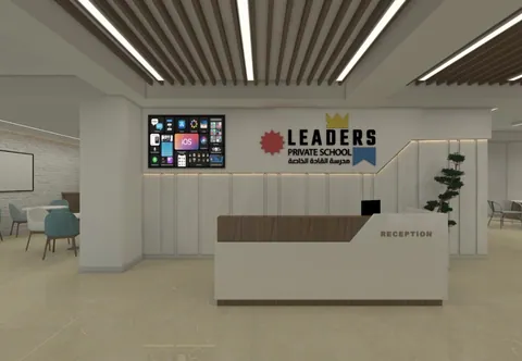 Leaders Private School مدرسة القادة الخاصة — photo 4
