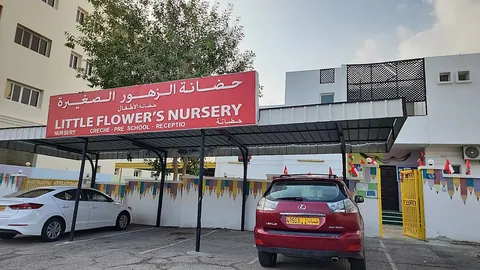 Little Flower Nursery حضانة الزهور الصغيرة — photo 6