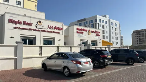 Maple Bear Preschool, Muscat — photo 2