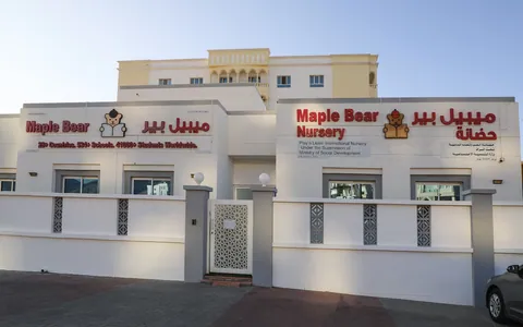 Maple Bear Preschool, Muscat — photo 6