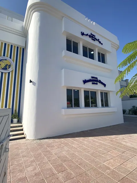 Montessori Oman. — photo 2