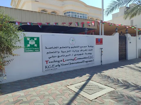 مدرسة تي إل سي عمان الدولية للحضانة — photo 5