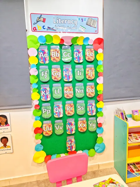 Al Shoumoukh international kindergarten Wakra branch — photo 5