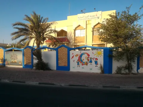 Al Thuraya International Kindergarten — photo 2