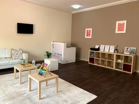 حضانة الدانة الحديثة — photo 3