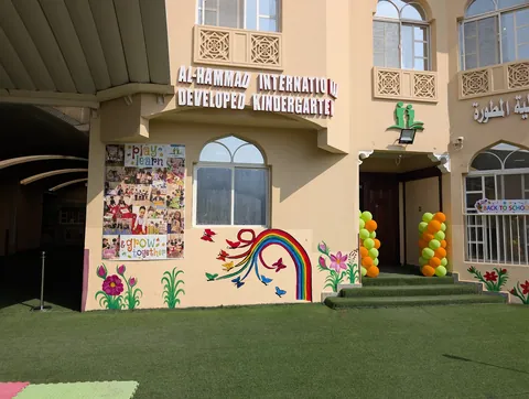 Alhammad international kindergarten — photo 4