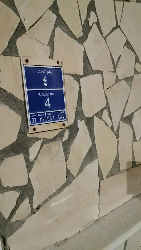 AYALNA KINDERGARTEN AL HITMI — photo 6
